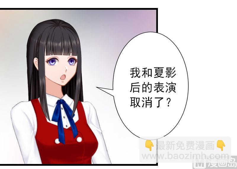 第35话 偷鸡不成蚀把米-第35话