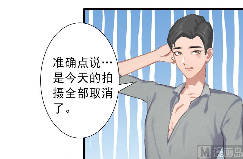 第35话 偷鸡不成蚀把米-第35话