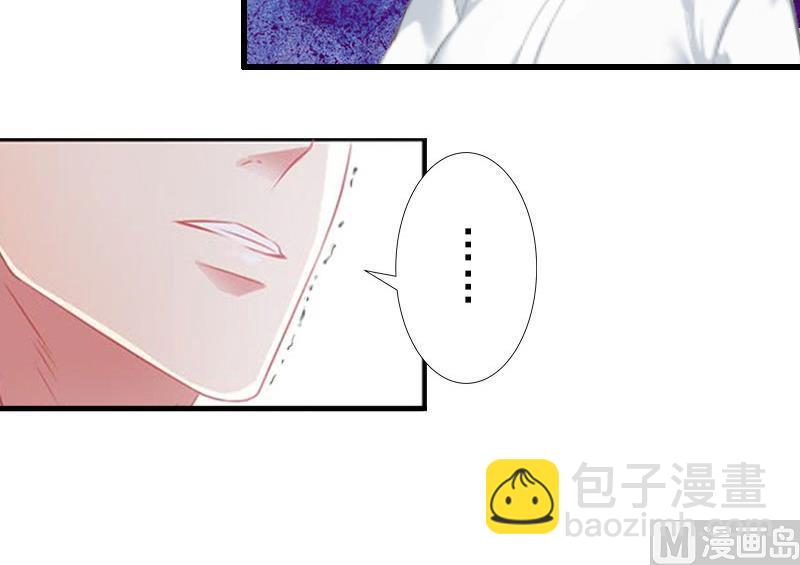 第37话 我讨厌恶毒的女人-第37话