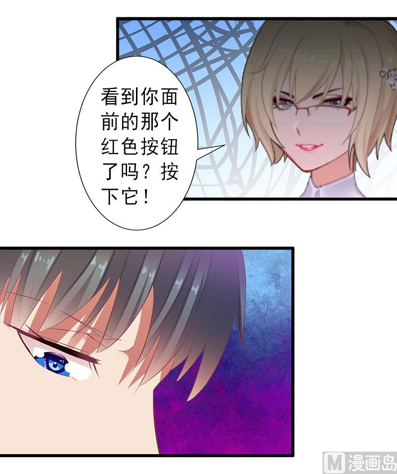第37话 我讨厌恶毒的女人-第37话