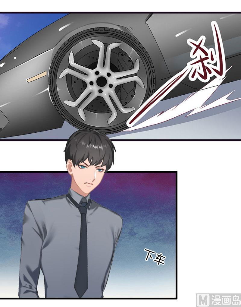 第37话 我讨厌恶毒的女人-第37话
