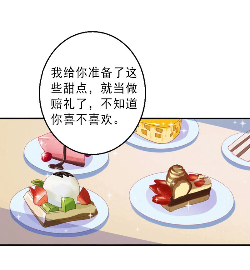 第5话 复仇开始-第5话