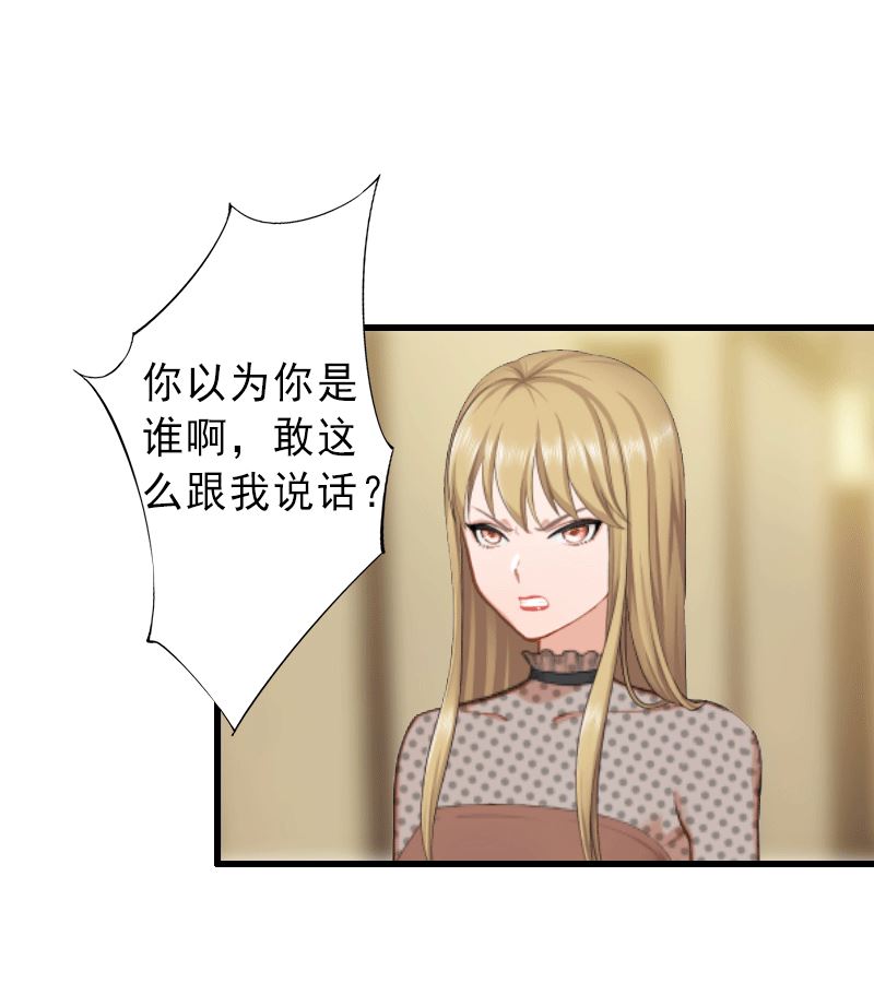 第5话 复仇开始-第5话