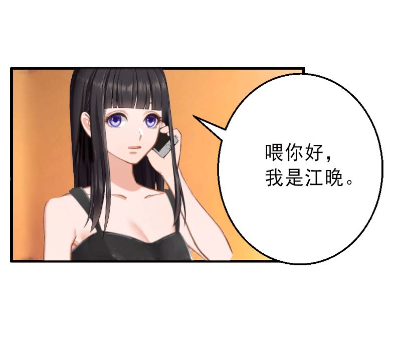 第5话 复仇开始-第5话