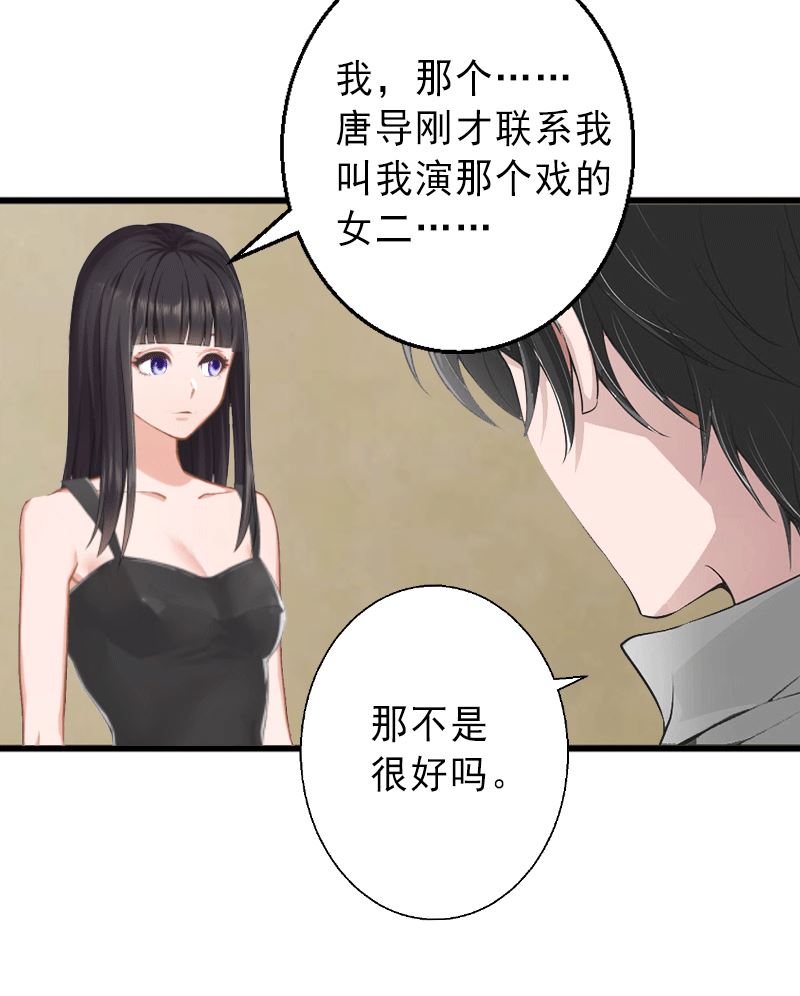 第5话 复仇开始-第5话