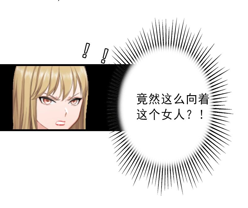 第5话 复仇开始-第5话