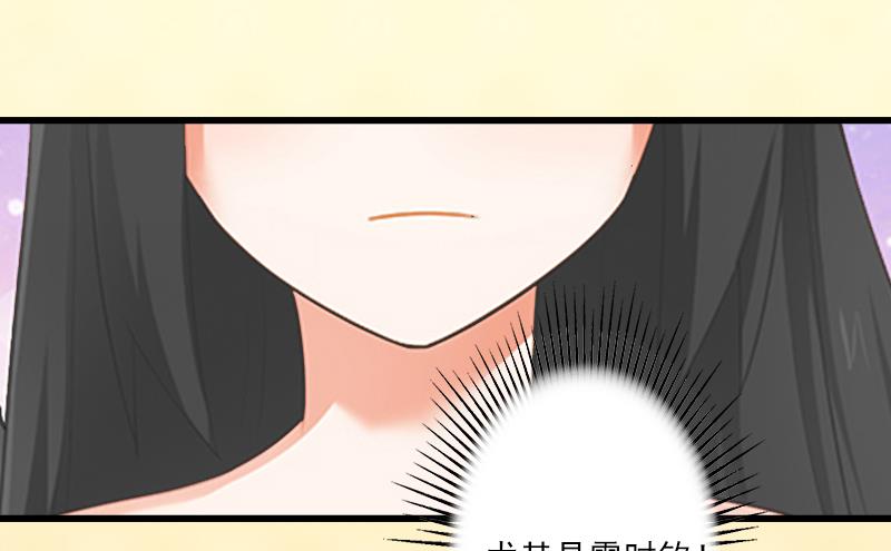 第7话 不自知的心动-第7话