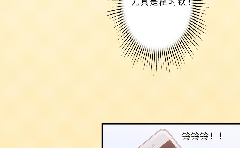 第7话 不自知的心动-第7话