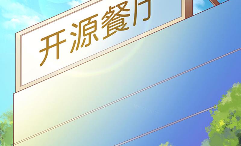 第7话 不自知的心动-第7话