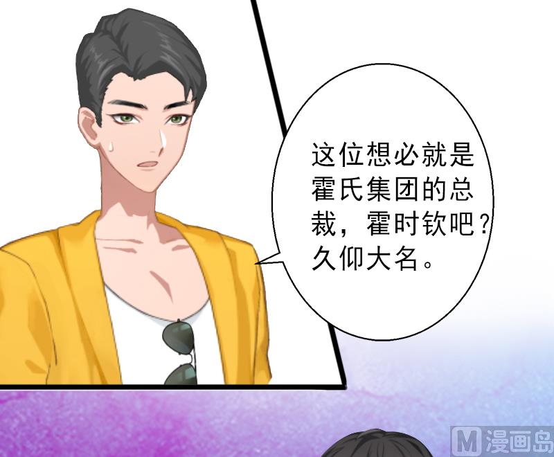 第7话 不自知的心动-第7话