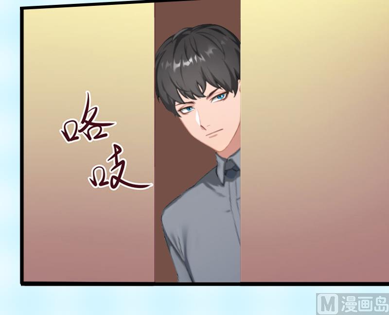 第7话 不自知的心动-第7话
