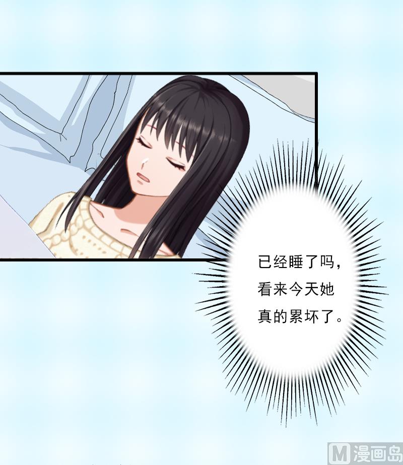 第7话 不自知的心动-第7话