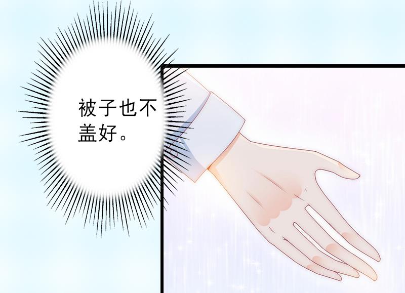 第7话 不自知的心动-第7话