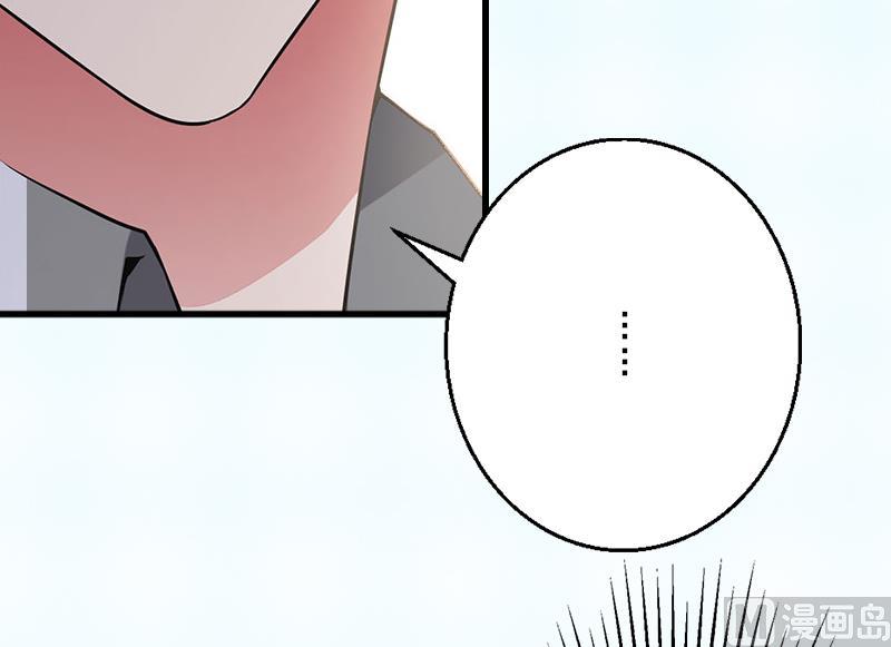 第7话 不自知的心动-第7话