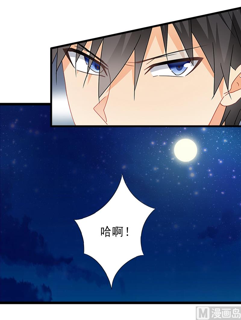 第9话 绑架-第9话