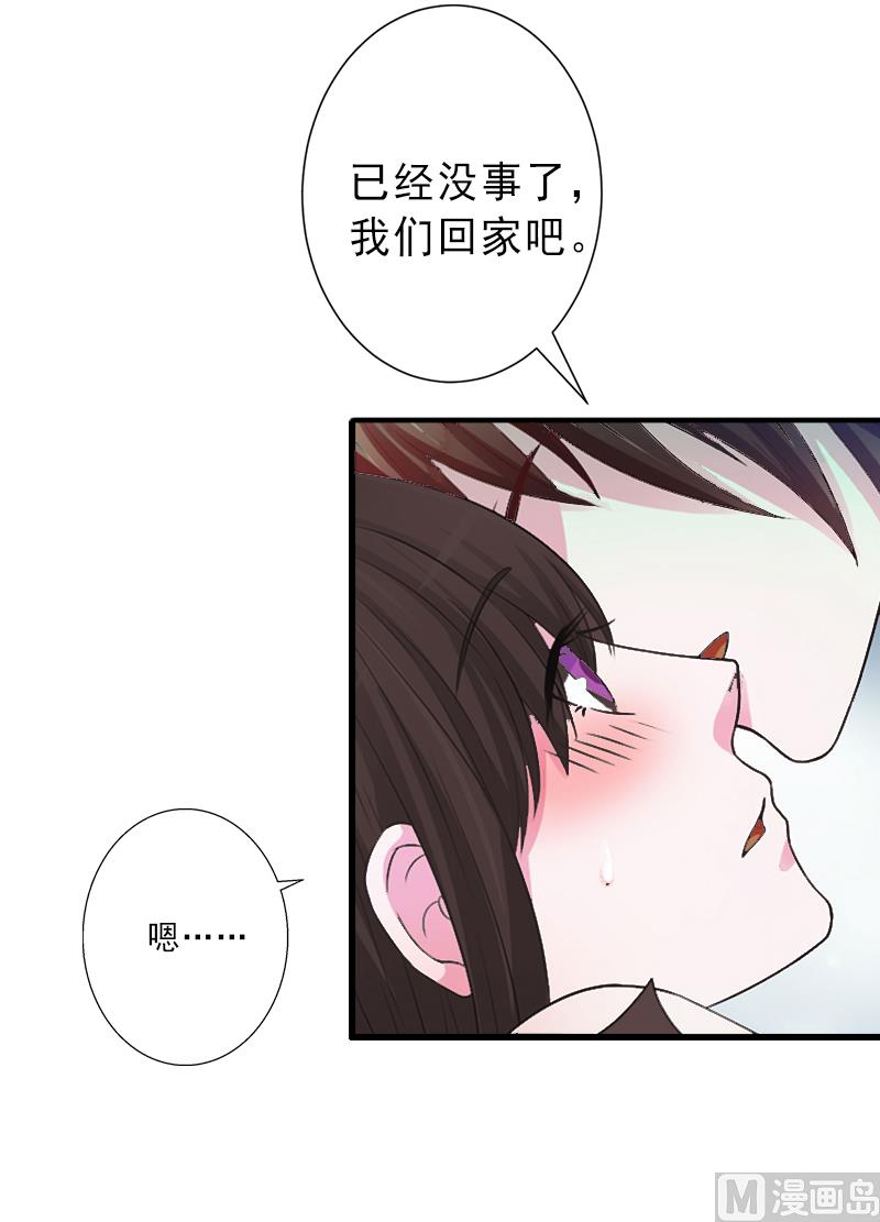 第9话 绑架-第9话