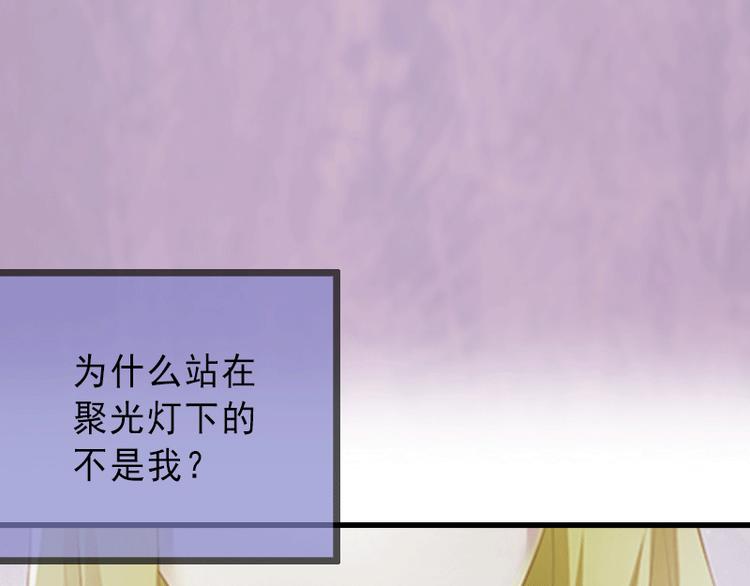 第1话 不再做你的替身(1/2)-第1话