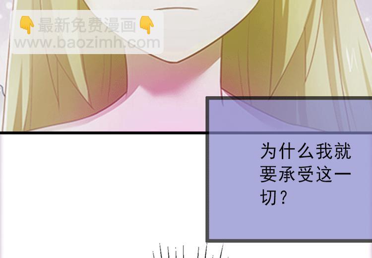 第1话 不再做你的替身(1/2)-第1话
