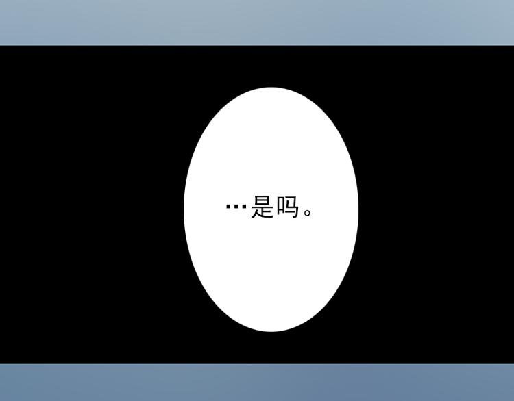 第1话 不再做你的替身(1/2)-第1话