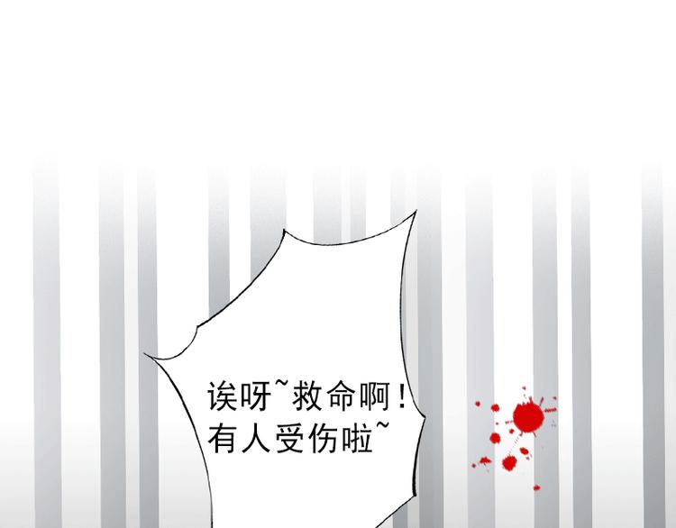第1话 不再做你的替身(1/2)-第1话