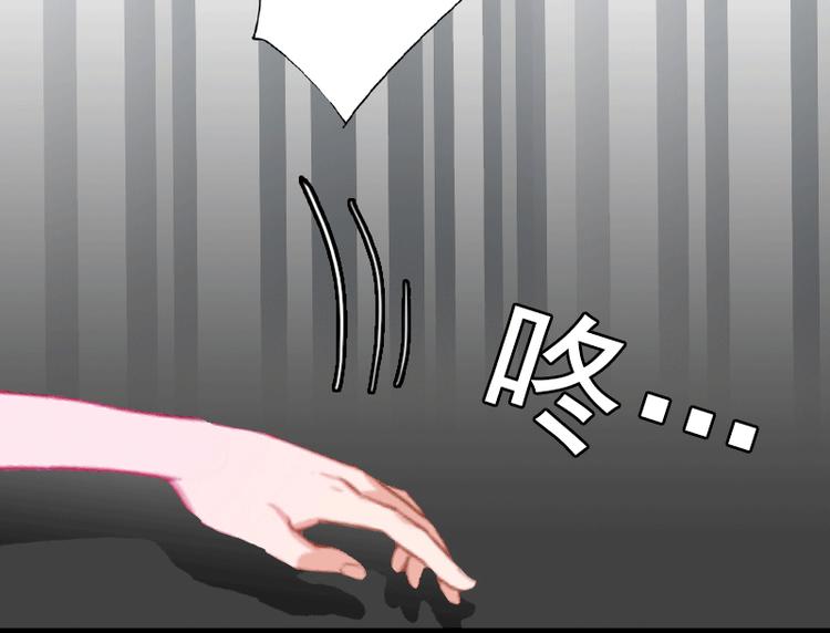 第1话 不再做你的替身(1/2)-第1话
