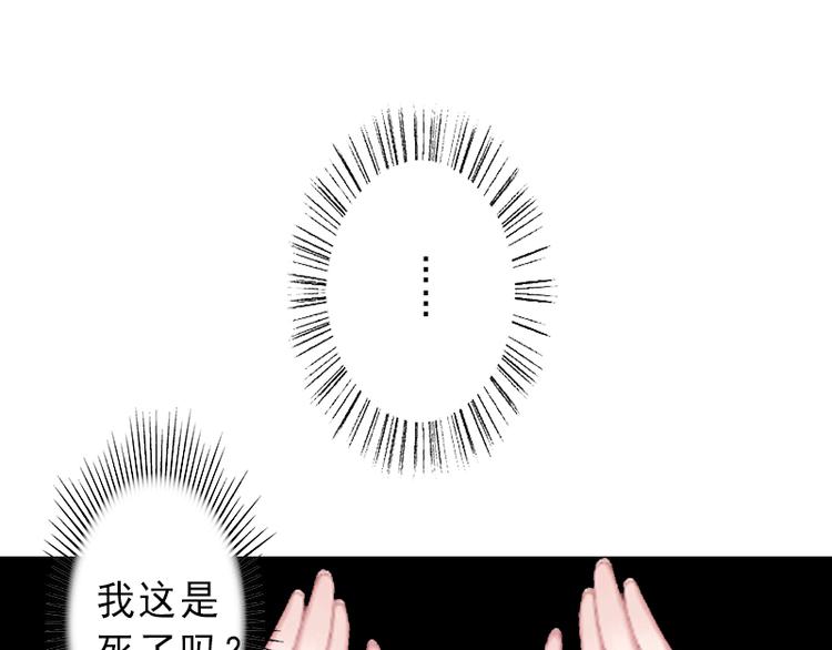 第1话 不再做你的替身(1/2)-第1话
