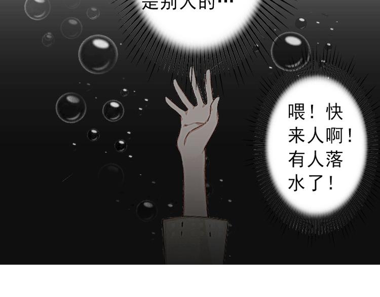 第1话 不再做你的替身(1/2)-第1话