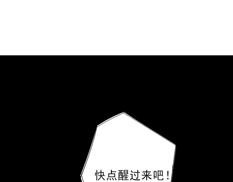 第1话 不再做你的替身(1/2)-第1话