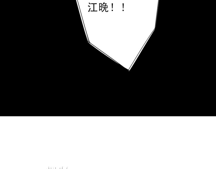 第1话 不再做你的替身(1/2)-第1话