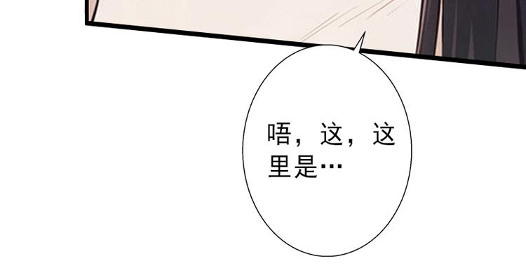 第1话 不再做你的替身(1/2)-第1话