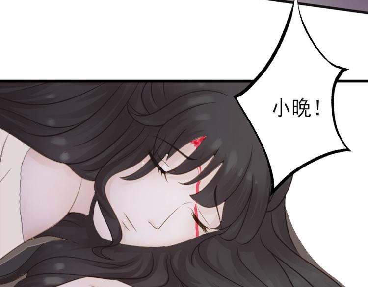 第11话 不在做你的妹妹(1/2)-第11话