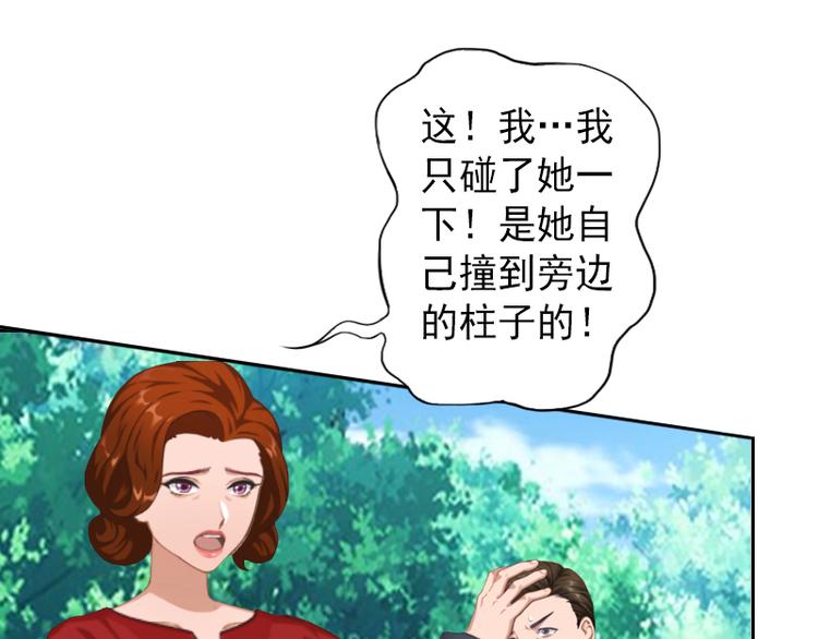 第11话 不在做你的妹妹(1/2)-第11话