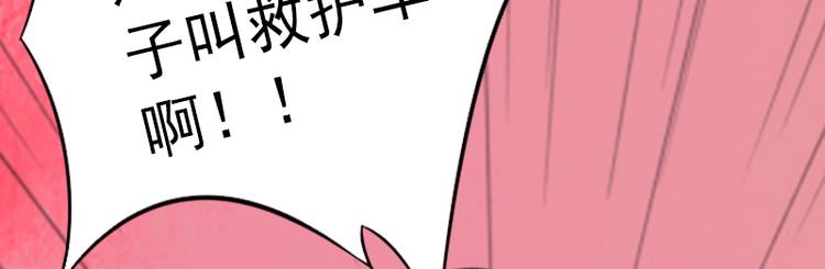 第11话 不在做你的妹妹(1/2)-第11话
