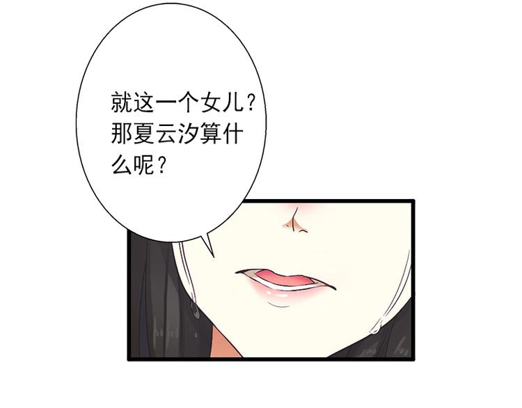 第11话 不在做你的妹妹(1/2)-第11话