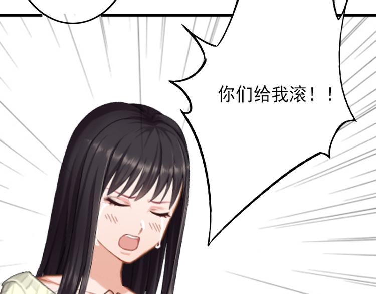 第11话 不在做你的妹妹(1/2)-第11话