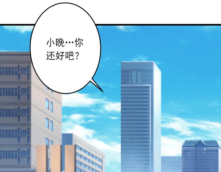 第11话 不在做你的妹妹(1/2)-第11话