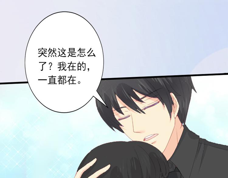 第11话 不在做你的妹妹(1/2)-第11话
