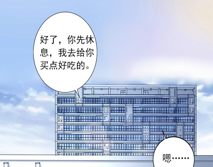 第11话 不在做你的妹妹(1/2)-第11话