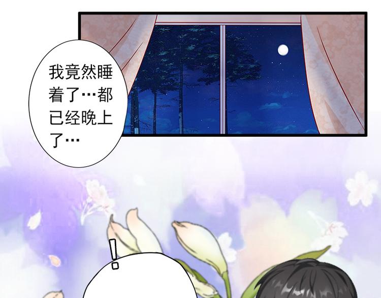 第11话 不在做你的妹妹(1/2)-第11话