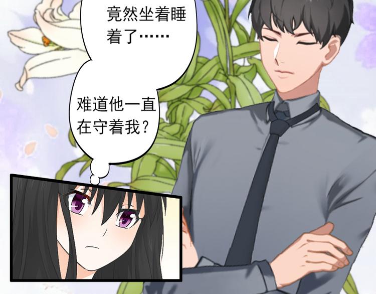 第11话 不在做你的妹妹(1/2)-第11话