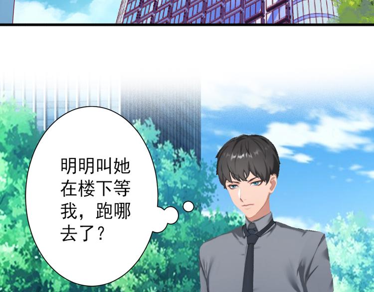 第11话 不在做你的妹妹(1/2)-第11话