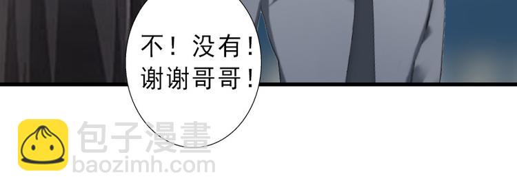 第13话 暗中试探(1/2)-第13话
