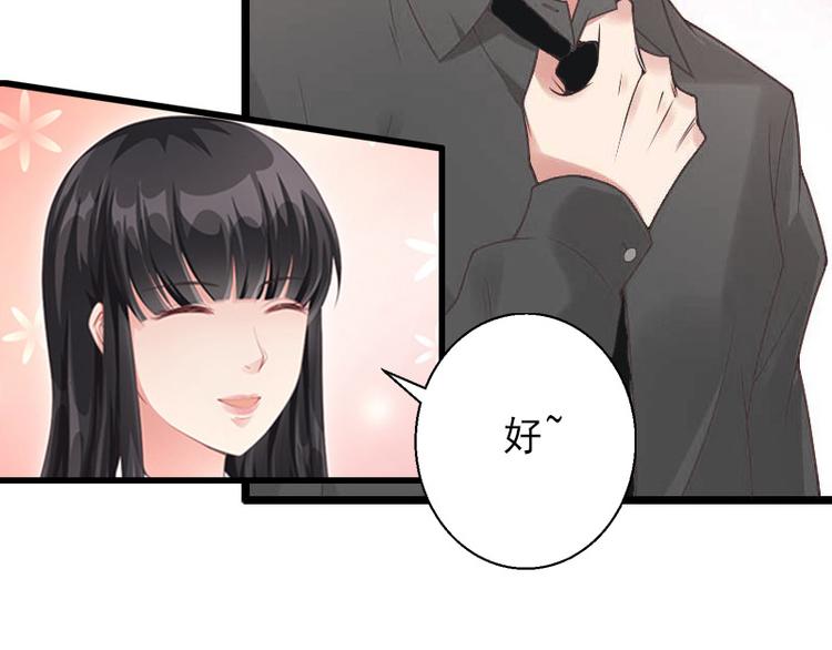 第13话 暗中试探(1/2)-第13话