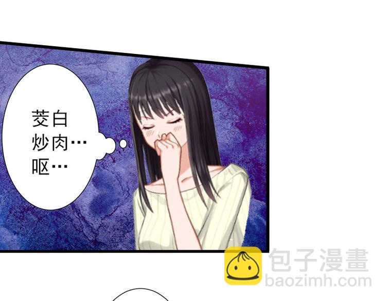 第13话 暗中试探(1/2)-第13话