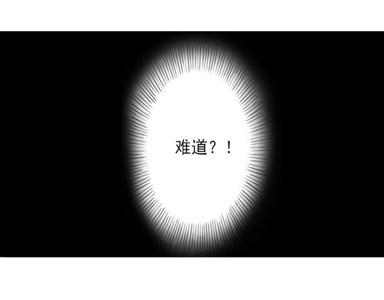 第13话 暗中试探(1/2)-第13话