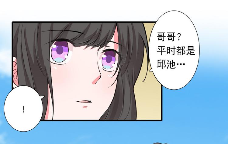 第13话 暗中试探(1/2)-第13话
