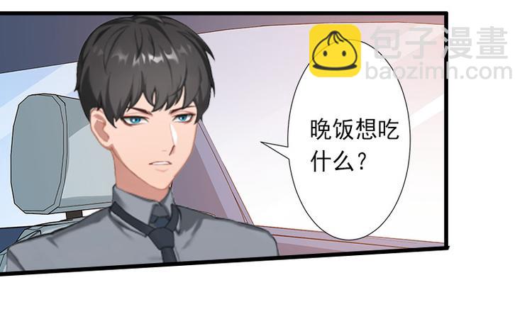 第13话 暗中试探(1/2)-第13话