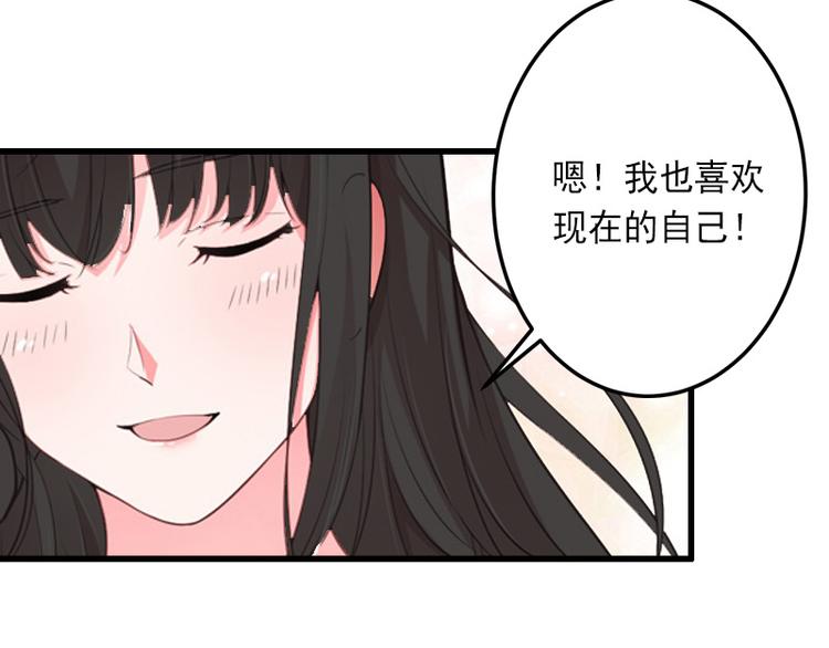 第13话 暗中试探(1/2)-第13话