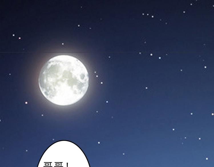 第13话 暗中试探(1/2)-第13话