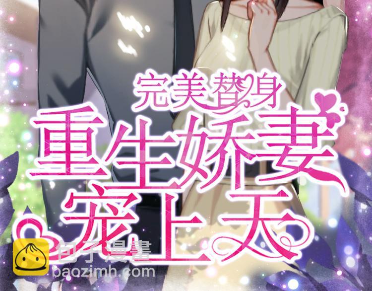 第15话 确定关系(1/2)-第15话
